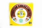 3/29 COIL PAKISTAN CABLES - Image 6